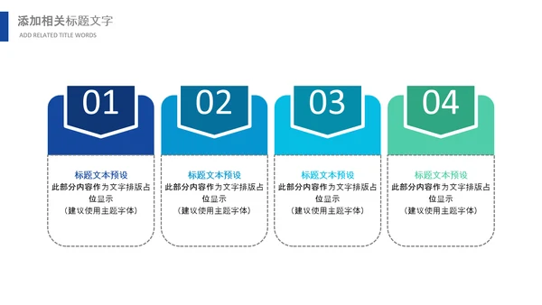 冲刺2021年新年计划年终工作总结述职报告PPT