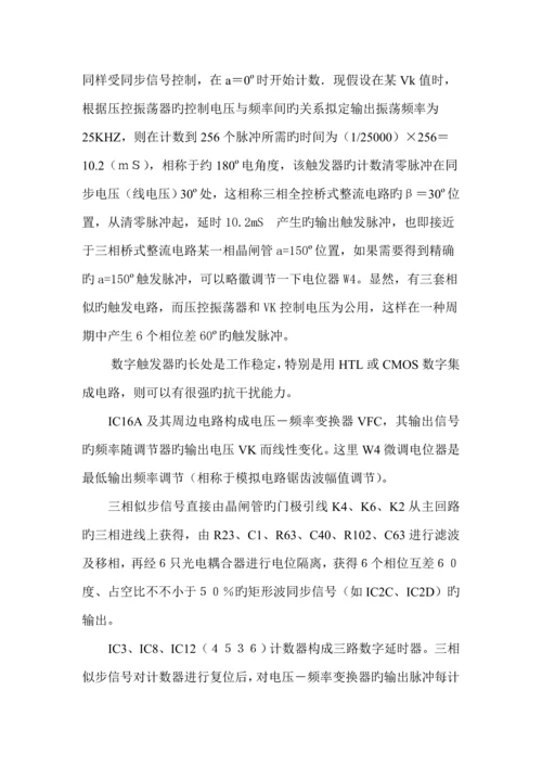 KGPS使用专项说明书.docx