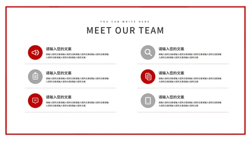 简约百年建党宣传ppt模板