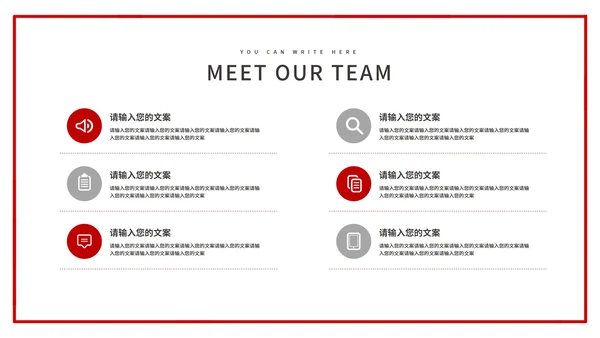 简约百年建党宣传ppt模板