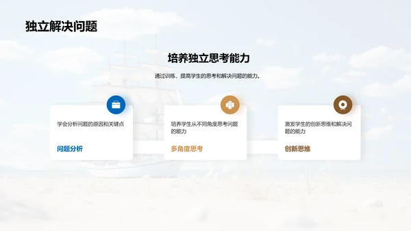 新学期全面启航