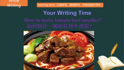 Unit 8 SectionB Writing  课件+嵌入音视频（人教八上Unit 8 How d