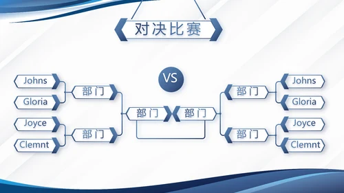 蓝色大气公安信息化建设工作总结汇报动态PPT