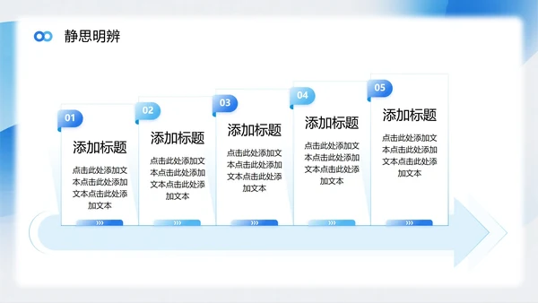 蓝色渐变弥散风项目答辩转正答辩PPT模板