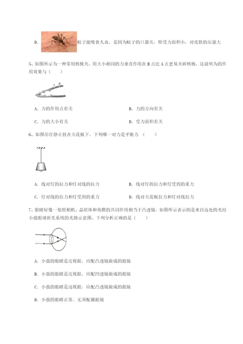 滚动提升练习广东深圳市高级中学物理八年级下册期末考试综合练习试卷（附答案详解）.docx