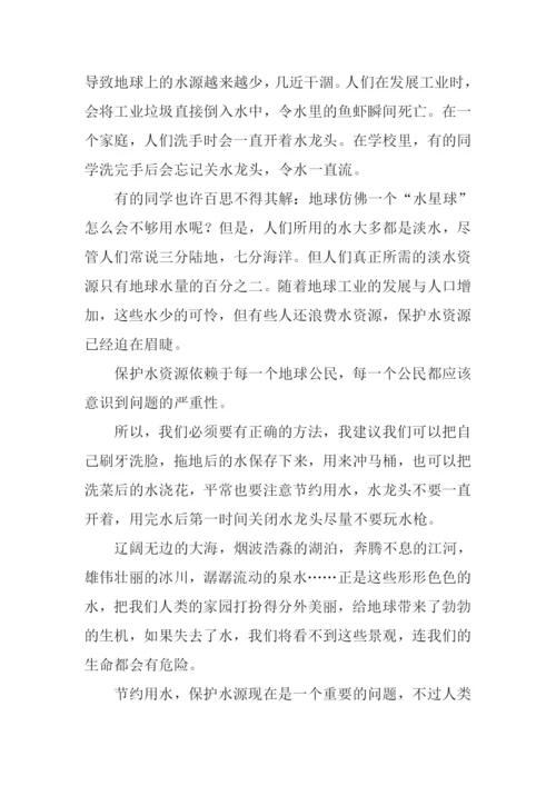 竟与我有关作文600字.docx