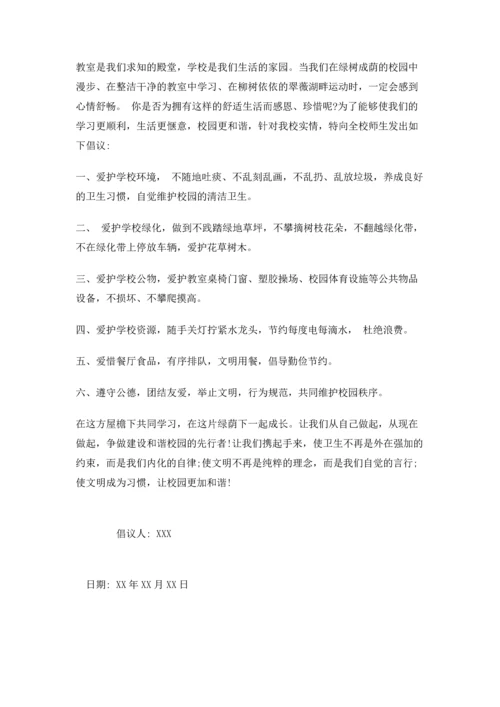 2022小学三年级上册道德与法治-期末测试卷及答案（精选题）.docx