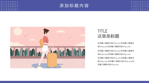 安静风格的个人简历通用PPT简历
