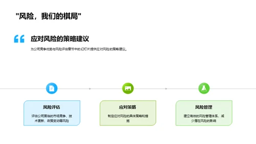 农业创新之路