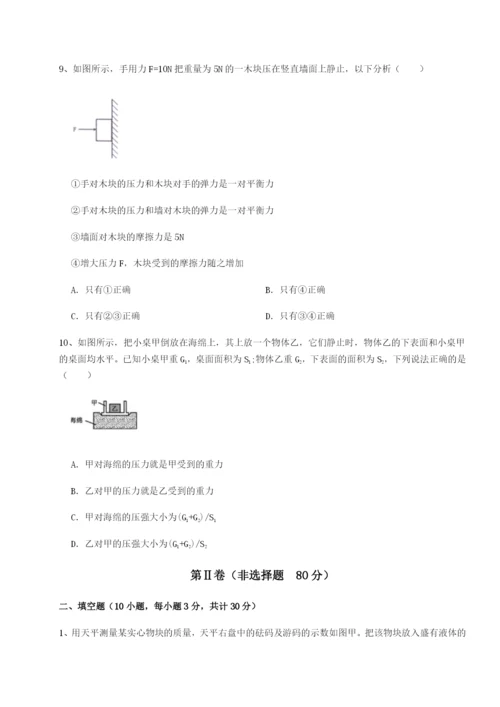 强化训练山西太原市育英中学物理八年级下册期末考试专项测试练习题（详解）.docx