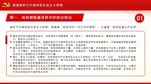 风雨苍黄百年路高歌奋进新征程党史党建PPT