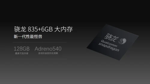 小米6新品发布会风格通用PPT模板