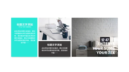 画册风格的商务汇报通用PPT模板