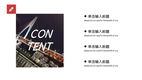 灰色简约企业文化宣传通用PPT模板