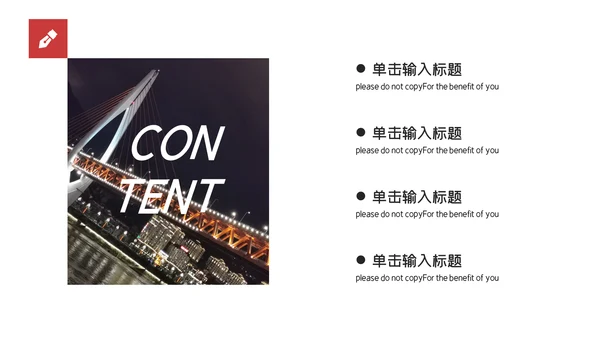 灰色简约企业文化宣传通用PPT模板