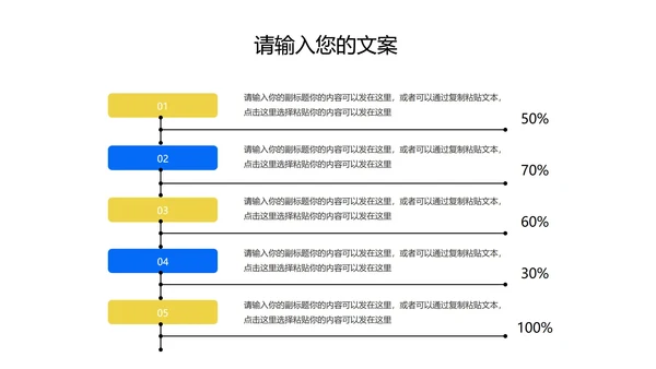 蓝色几何风工作总结汇报PPT模板