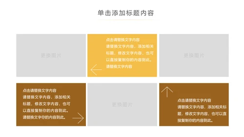 西藏旅游文化景点介绍宣传画册PPT模板