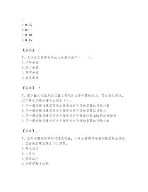 2024年消防设备操作员题库附完整答案【精选题】.docx