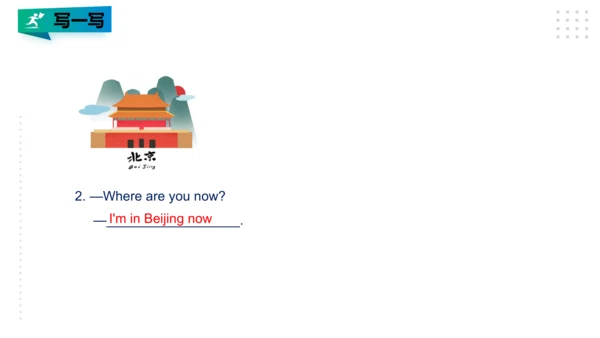 Module 10 Unit 2 I'm in New York now 课件(共26张PPT)
