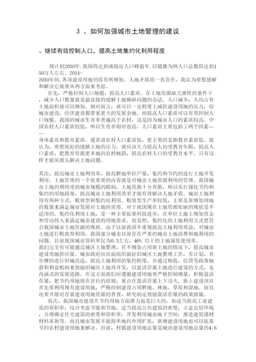 【精编】本科论文内容模板.docx