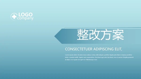 蓝色简约大方医院医生述职报告动态PPT模板
