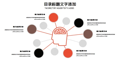 个人简历求职竞聘演讲通用PPT模板