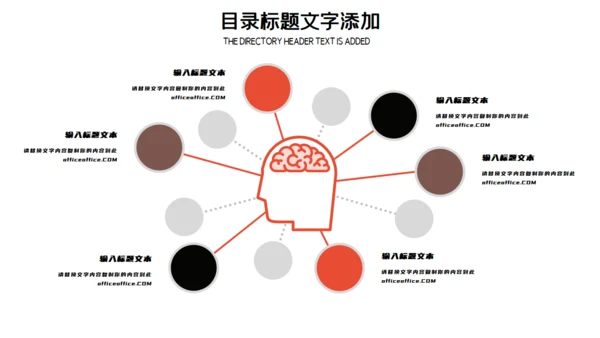 个人简历求职竞聘演讲通用PPT模板