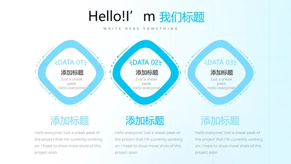 蓝色简约医疗医学动态PPT