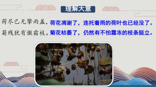 4山行 （课件）