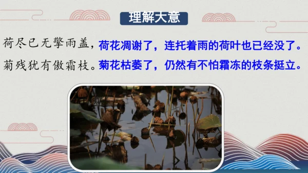 4山行 （课件）