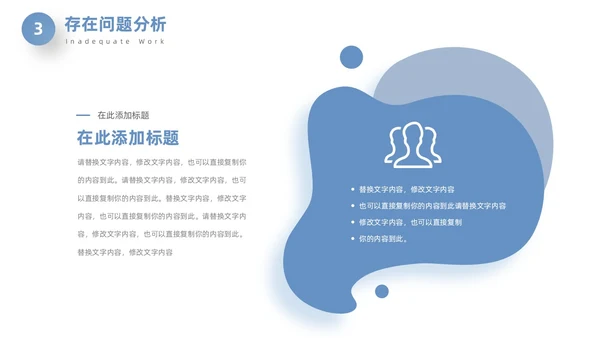 蓝色立体创意终工作总结年终总结工作计划PPT