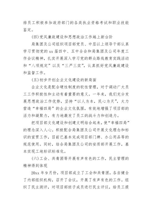 2023年工作总结和工作计划.docx