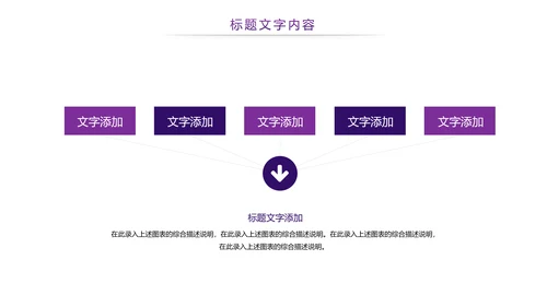 时尚全球旅游国外留学留洋教育培训PPT模板