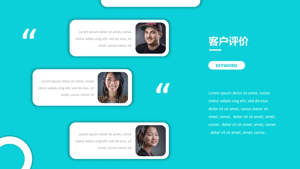 创意设计商业计划书公司简介商务PPT模板