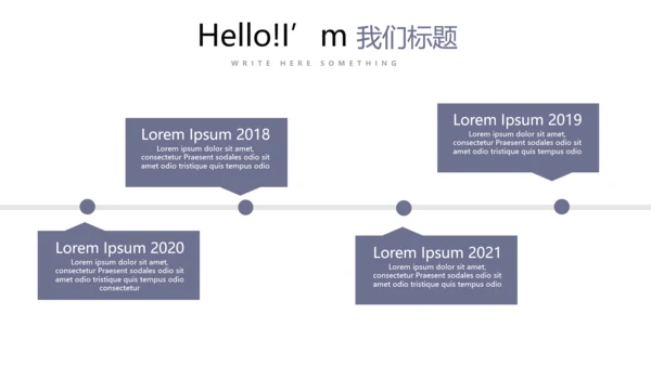 法律知识宣传动态PPT模板