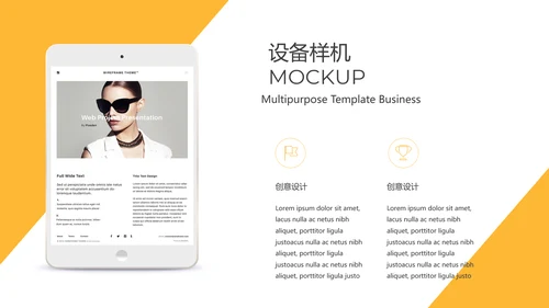 欧美风抽象创意版式公司简介商务PPT模板
