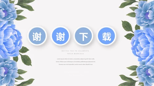 手绘蓝色小清新旅行电子相册PPT动态模板