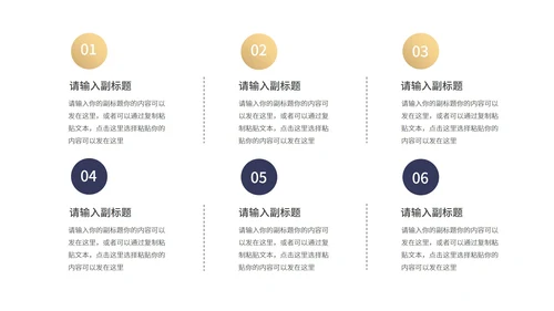 商务奢华风线条产品发布PPT模板