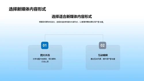 大雪节气新媒营销解密