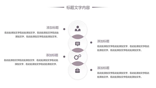 汽车行业汽修店工作总结汇报PPT模板