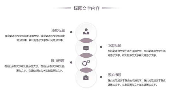 汽车行业汽修店工作总结汇报PPT模板