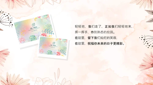 唯美清新毕业典礼毕业季毕业纪念册ppt模板