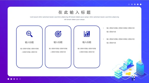 蓝色渐变会计财务知识培训通用PPT