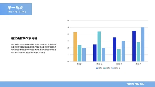 蓝色小清新渐变月度总结汇报PPT模板