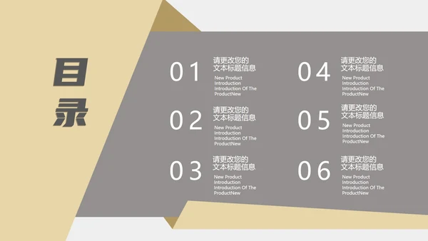 灰色商务风年度总结汇报PPT模板