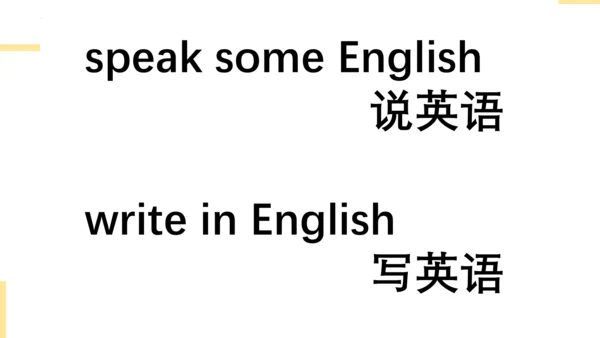Module 5 Unit 1 Can I write to her（课件(共39张PPT)