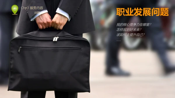 人力资源部内训EAP实施浅控通用PPT课件