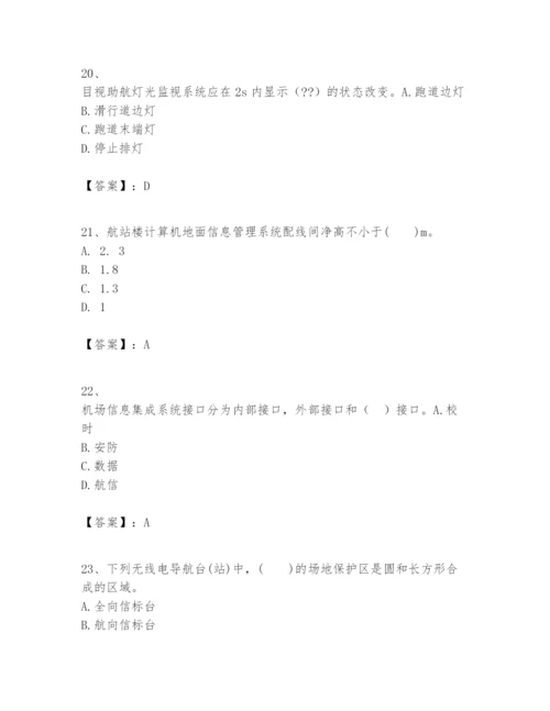 2024年一级建造师之一建民航机场工程实务题库往年题考.docx