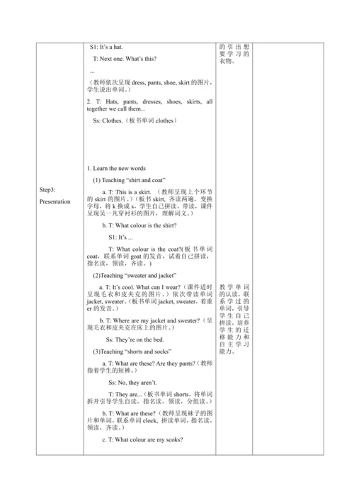 【课堂跟踪】Unit 5 My clothes B Let’s learn  Read and wr