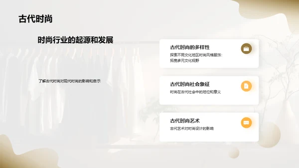 简约风其他行业教学课件PPT模板
